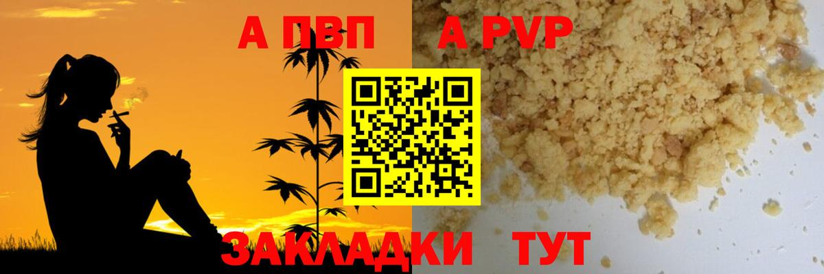 Вейп ТГК  Кодеин  Гашиш  Продажа наркотиков  Вход с VPN  COCAIN  Меф МЯУ МЯУ кристаллы  Мариинск  ГАШИШ  Канабис 