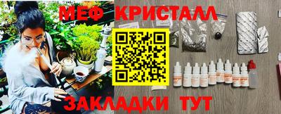 бутират Гусиноозёрск