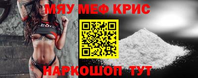 бутират Гусиноозёрск