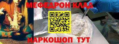 бутират Гусиноозёрск