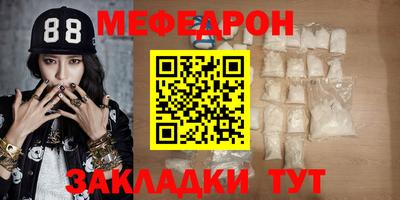 прущие грибы Гусь-Хрустальный