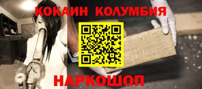 бутират Гусиноозёрск