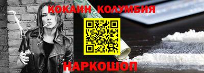 амф Гусев