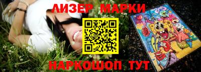 бутират Гусиноозёрск