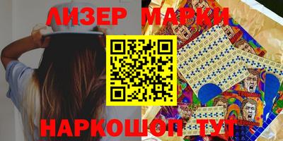 бутират Гусиноозёрск