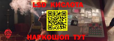 бутират Гусиноозёрск