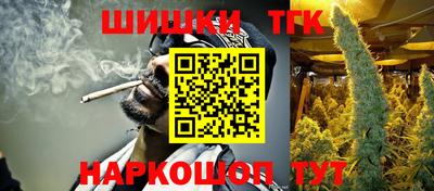 бутират Гусиноозёрск