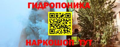 бутират Гусиноозёрск