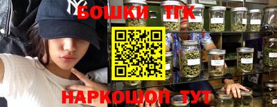 бутират Гусиноозёрск