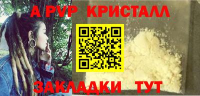 бутират Гусиноозёрск