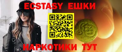 амф Гусев