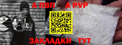 бутират Гусиноозёрск