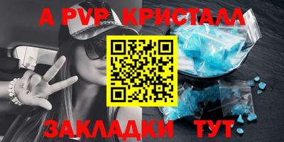 бутират Гусиноозёрск