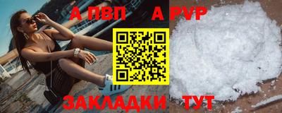 бутират Гусиноозёрск