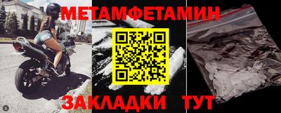 бутират Гусиноозёрск