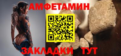 амф Гусев
