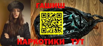 бутират Гусиноозёрск