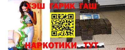 амф Гусев