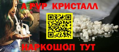 амф Гусев
