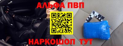 амф Гусев