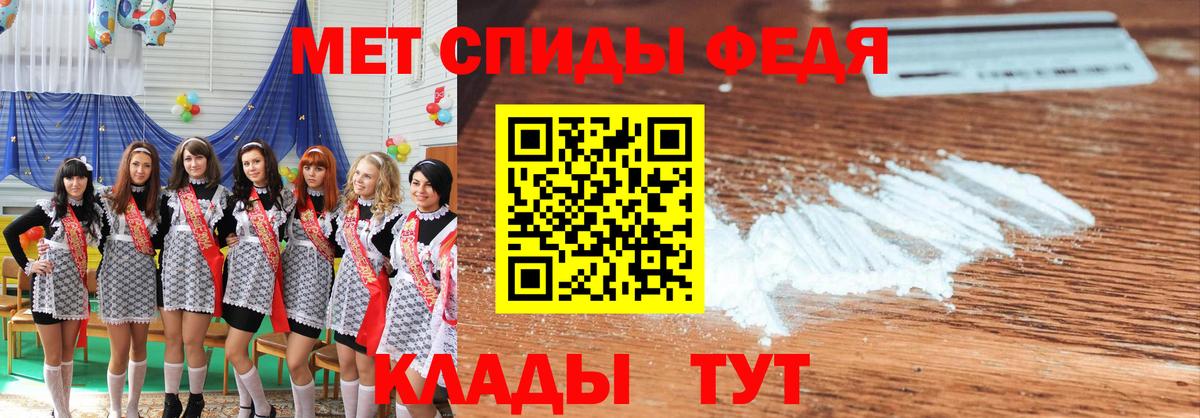 Первитин винт  Первитин винт  Вход с VPN  Мариинск 