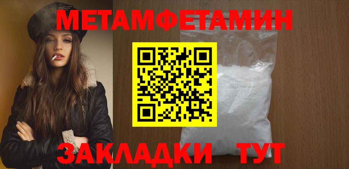 Героин Мариинск