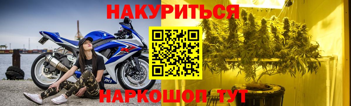 МАРИХУАНА LSD WEED  Вход с VPN  Мариинск  Шишки марихуана AK-47 